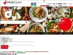 Sites similar to omochikaeri-deli.com