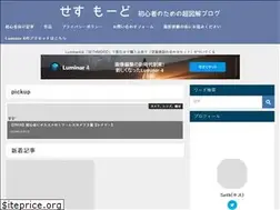 Sites similar to omochiohagi.com