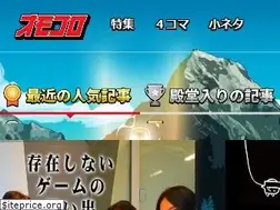Sites similar to omocoro.jp
