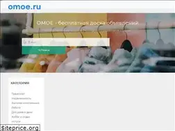 Sites similar to omoe.ru