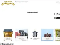 Sites similar to omofor.dp.ua