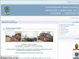 Sites similar to omofor.ru