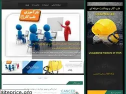 Sites similar to omoh.ir