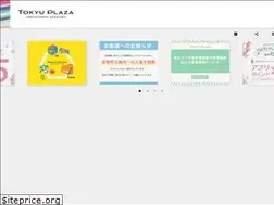 Sites similar to omohara.tokyu-plaza.com