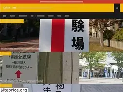 Sites similar to omoidashi.net