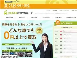 Sites similar to omoide-garage.com