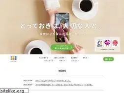 Sites similar to omoidebako.jp