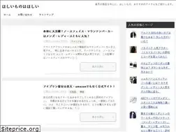 Sites similar to omoidehatoba.com
