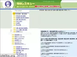 Sites similar to omoidekuyo.com