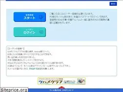 Sites similar to omoidenet.jp