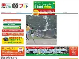 Sites similar to omoidephoto.jp