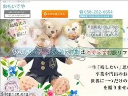 Sites similar to omoideya.net