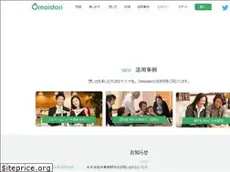 Sites similar to omoidori.jp