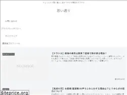 Sites similar to omoidouri.com
