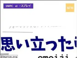 Sites similar to omoiji.com