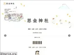 Sites similar to omoikane.or.jp