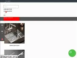 Sites similar to omoikiri-shop.ru