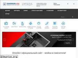 Sites similar to omoikiri.online