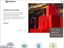 Sites similar to omoikiri.ru