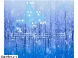 Sites similar to omoikkiri-hokkaido.jp