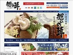 Sites similar to omoinotake.info
