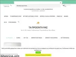 Sites similar to omoiopathitikofarmakeio.gr