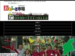 Sites similar to omois.net
