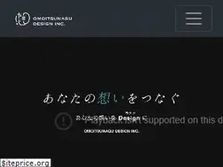 Sites similar to omoitsunagu.com