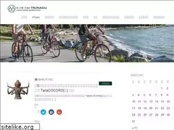 Sites similar to omoiwotsunagu.info