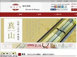 Sites similar to omoiya.jp