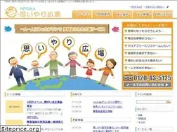 Sites similar to omoiyali.net