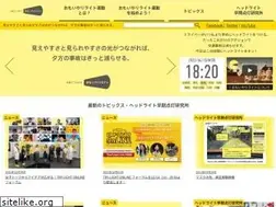 Sites similar to omoiyari-light.com