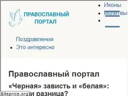 Sites similar to omolitvah.ru