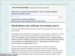 Sites similar to omolochnice.com