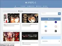 Sites similar to omoman.com