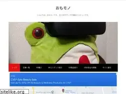 Sites similar to omomono.net