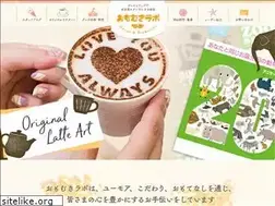 Sites similar to omomuki-lab.com