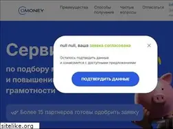 Sites similar to omoney.ru