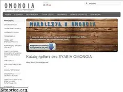 Sites similar to omonia-group.com