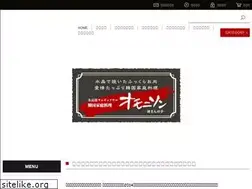 Sites similar to omonison.com