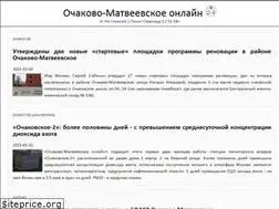 Sites similar to omonline.ru