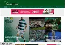 Sites similar to omonoia24.com