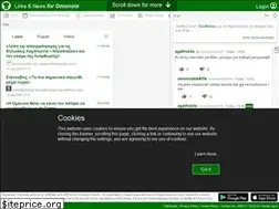 Sites similar to omonoialinks.com