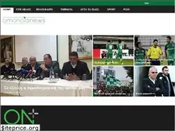 Sites similar to omonoianews.com