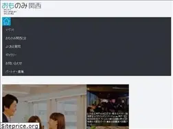 Sites similar to omonomi.com