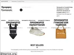 Sites similar to omorfesprosfores.gr