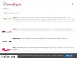 Sites similar to omorfhzwh.gr