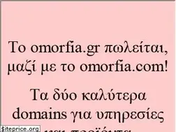 Sites similar to omorfia.gr