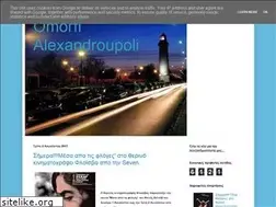 Sites similar to omorfialexandroupoli.blogspot.com