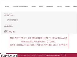 Sites similar to omorfiamou.gr